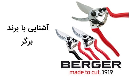BergerTools