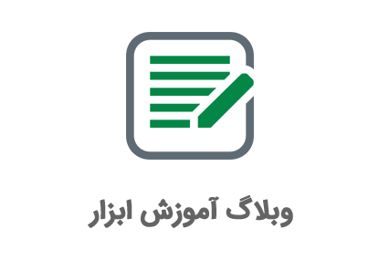 وبلاگ