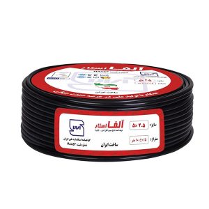 کابل افشان برق آلفا سایز 2.5 * 5