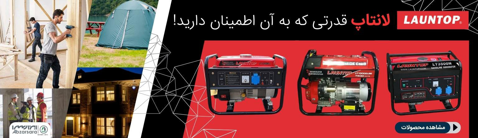 بنر محصولات اتنتاپ