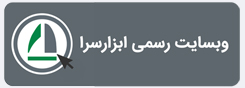 وبسایت رسمی ابزارسرا