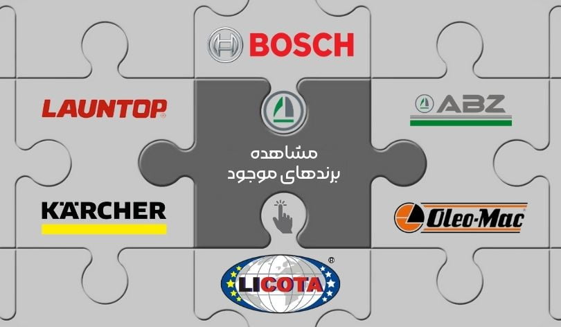 قدرت بوش قیمت باور نکردنی 1