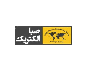 لوگو صبا الکتریک تولید کننده بهترین اینورتر جوشکاری