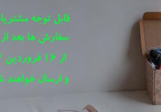 1404 Desktop Banner2