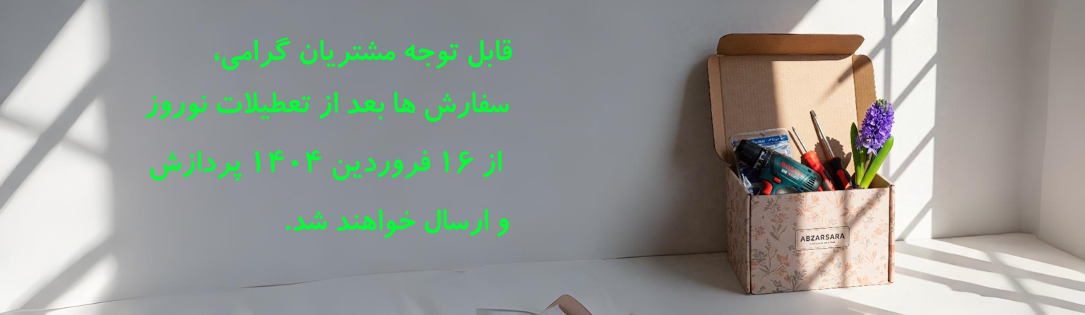 1404 Desktop Banner2